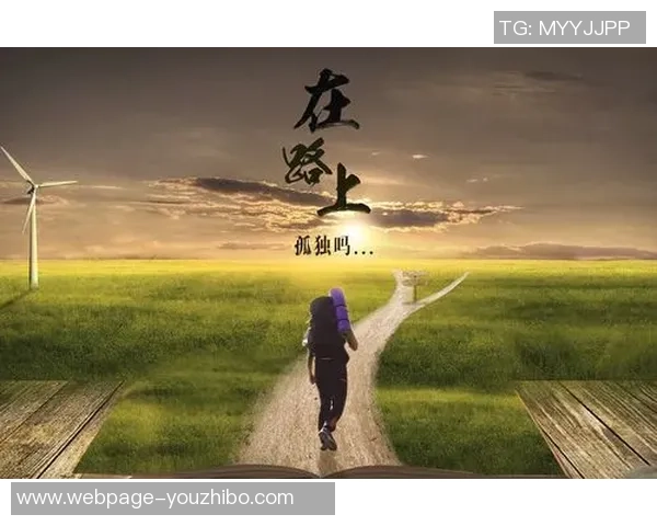 何思雨的心灵旅程与成长故事探索人生的意义与梦想的追寻