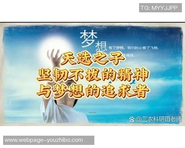 弗格的传奇人生与科技创新对未来的深远影响